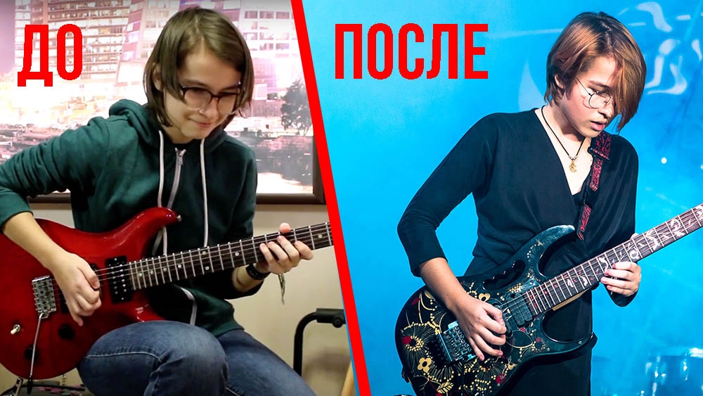 Результаты студента: До и После