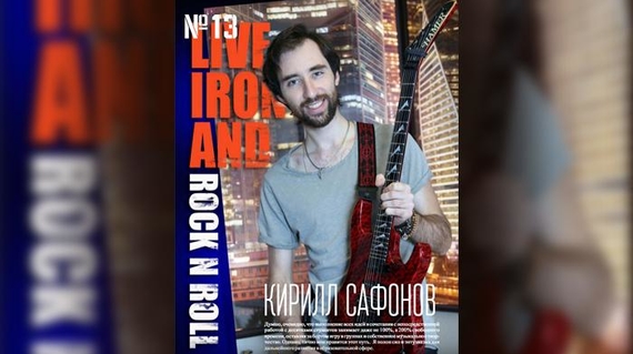 guitar science программа обучения. Смотреть фото guitar science программа обучения. Смотреть картинку guitar science программа обучения. Картинка про guitar science программа обучения. Фото guitar science программа обучения